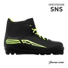 Ботинки лыжные Winter Star comfort, SNS, р. 35, цвет чёрный, лого лайм/неон - фото 11411721