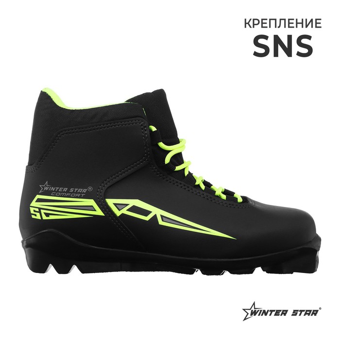 Ботинки лыжные Winter Star comfort, SNS, р. 38, цвет чёрный, лого лайм/неон - Фото 1