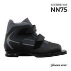 Ботинки лыжные детские Winter Star classic kids, NN75, р. 34, цвет чёрный - Фото 1