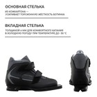 Ботинки лыжные детские Winter Star classic kids, NN75, р. 37, цвет чёрный - Фото 4