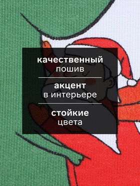 Набор полотенец «Доляна. Крепких объятий», 28?46 см - 2 штуки, 100% хлопок, рогожка 164 г/м? (комплект 2 шт)