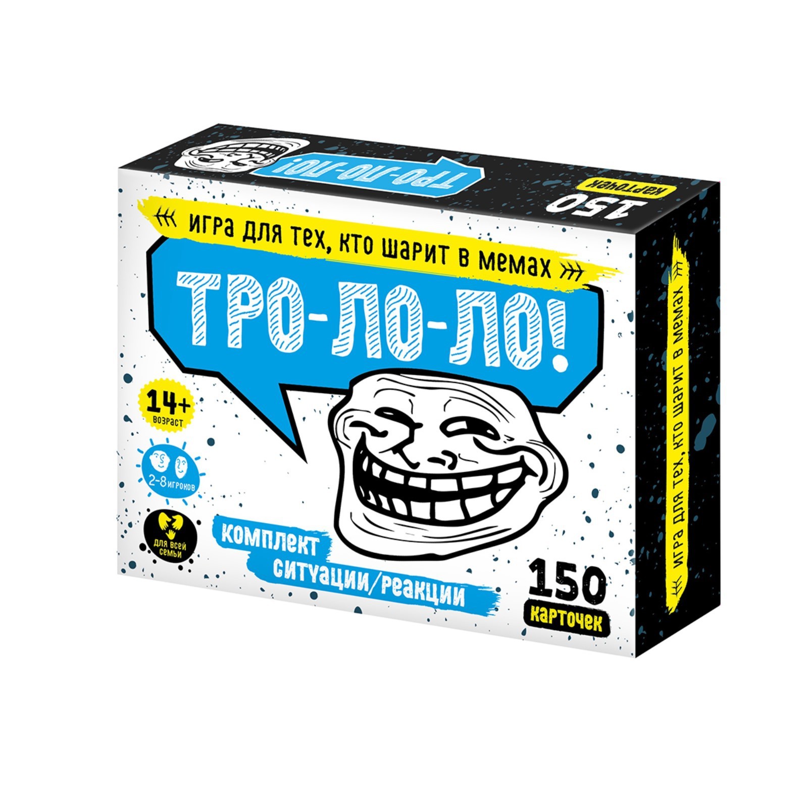 Игра настольная «Тро-Ло-Ло», 2-8 игроков, 14+ (10116267) - Купить по цене  от 380.00 руб. | Интернет магазин SIMA-LAND.RU