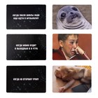 Игра настольная «Тро-Ло-Ло», 2-8 игроков, 14+ - Фото 3