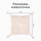 Наволочка декоративная «Этель» Бохо, 45×45 см, цвет молочный, 100% хлопок - Фото 2