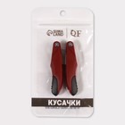 Кусачки педикюрные, 3 в 1, с лазерной пилкой, изогнутое лезвие, складные, 8.7 см, длина лезвия-18 мм, бордовые - Фото 18