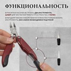 Кусачки педикюрные, 3 в 1, с лазерной пилкой, изогнутое лезвие, складные, 8.7 см, длина лезвия-18 мм, бордовые - Фото 6