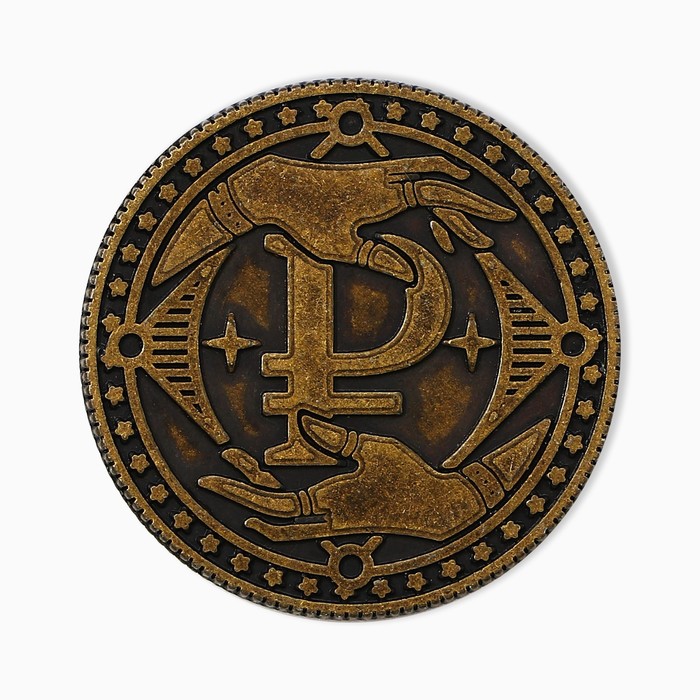 Монета таро "Привлекаю богатство", латунь, диам. 2.5 см - фото 1926853874