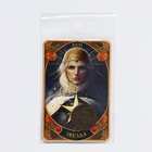 Монета выбора сувенир карты тарро «Удача с тобой», d=2,5 см. - фото 12036416