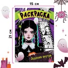 Раскраска «Девушка с косичками», А5, 16 стр. - Фото 4