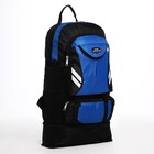 Рюкзак туристический на молнии, 4 наружных кармана, цвет синий/чёрный - фото 7633343