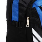 Рюкзак туристический на молнии, 4 наружных кармана, цвет синий/чёрный - фото 7633346