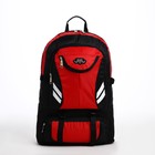 Рюкзак туристический на молнии, 4 наружных кармана, цвет красный/чёрный - фото 320334215