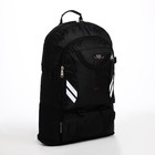 Рюкзак туристический на молнии, 4 наружных кармана, цвет чёрный - Фото 3