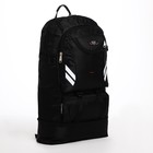 Рюкзак туристический на молнии, 4 наружных кармана, цвет чёрный - фото 7633361
