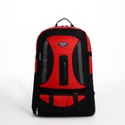 Рюкзак туристический на молнии, 4 наружных кармана, цвет красный/чёрный - Фото 1