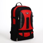 Рюкзак туристический на молнии, 4 наружных кармана, цвет красный/чёрный - фото 10993831