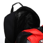 Рюкзак туристический на молнии, 4 наружных кармана, цвет красный/чёрный - фото 10993838