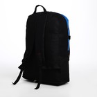 Рюкзак туристический на молнии, 4 наружных кармана, цвет синий/чёрный - фото 7633378