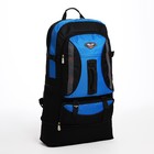 Рюкзак туристический на молнии, 4 наружных кармана, цвет синий/чёрный - фото 7633380