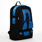 Рюкзак туристический на молнии, 5 наружных карманов, цвет чёрный/синий - фото 7633399