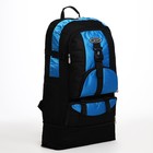 Рюкзак туристический на молнии, 5 наружных карманов, цвет чёрный/синий - Фото 4
