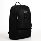 Рюкзак туристический на молнии, с увеличением, 5 наружных карманов, цвет чёрный - фото 7633419