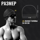 Шапочка для плавания взрослая ONLYTOP, тканевая, обхват 54-60 см, цвет чёрный - Фото 4