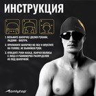 Шапочка для плавания ONLYTOP, тканевая, обхват 54-60 см, цвет чёрный 9521317 - фото 13424488