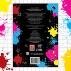 Раскраска «Путь ниндзя», А5, 16 стр., Аниме - Фото 5