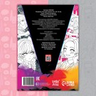 Раскраска «На чьей стороне ты?», А5, 16 стр. - Фото 5