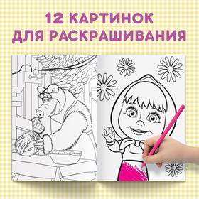 Идеи на тему «Рисунки Маша и медведь» (16) | медведь, рисунки, раскраски