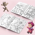 Раскраска «Вот это чудеса!», А5, 16 стр., Маша и Медведь - Фото 4