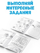 Раскраска новогодняя с заданиями «Чудесная», А5, 16 стр., Маша и Медведь - Фото 4
