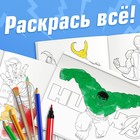 Раскраска «Борьба за справедливость», А5, 16 стр., Мстители - фото 3914293