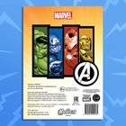 Раскраска «Борьба за справедливость», А5, 16 стр., Мстители - Фото 6