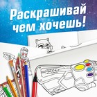 Раскраска «Стражи Галактики», А5, 16 стр. - Фото 4