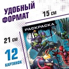 Раскраска «Злодеи», А5, 16 стр., Человек-паук - Фото 2