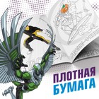 Раскраска «Злодеи», А5, 16 стр., Человек-паук - Фото 4