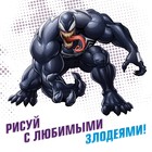 Раскраска «Злодеи», А5, 16 стр., Человек-паук - фото 3914317