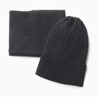 Комплект детский (шапка, снуд), цвет черный, размер 48-52 - фото 320457613
