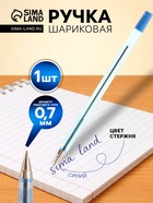 Ручка шариковая Beifa. АА 927BL, синий стержень, узел 0.7 мм - Фото 1