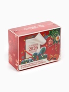 Конфеты в коробке-шкатулке 150 г «Новый год 2026» - Фото 9