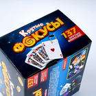 ШКОЛА ФОКУСОВ Набор для показа фокусов «Крутые фокусы» 137 фокусов внутри - Фото 4