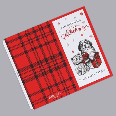 Обёртка для шоколада «Волшебных моментов» 18.2 х 15.5 см