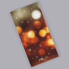 Обёртка для шоколада «Сказочного Нового года» 18.2 × 15.5 см - Фото 3