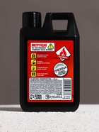 Гель для душа «Охлади свой пыл», 300 мл, аромат мужского парфюма, HARD LINE - Фото 3