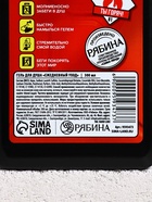 Гель для душа «Охлади свой пыл», 300 мл, аромат мужского парфюма, HARD LINE - Фото 4