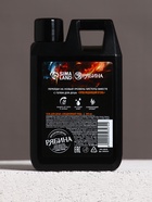 Гель для душа «Пробуждающий огонь», 300 мл, аромат мужского парфюма, HARD LINE - Фото 2