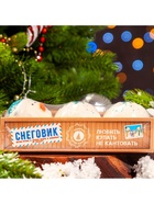 Новогодний подарочный набор косметики "снеговик" бомбочки для ванн, 360 - фото 35201504