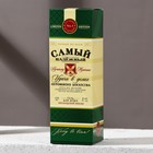Гель для душа «Самый надёжный», 250 мл, аромат ирландского виски, HARD LINE - Фото 4